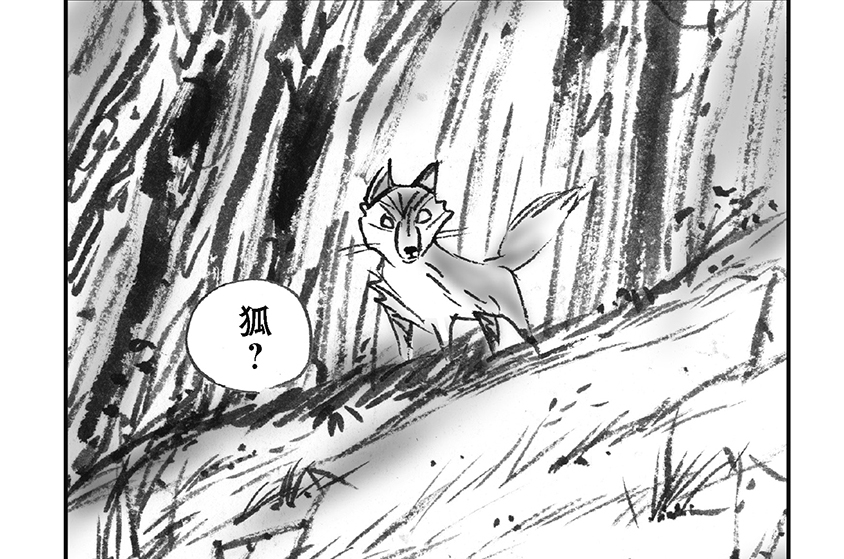 白銀の怪物 二