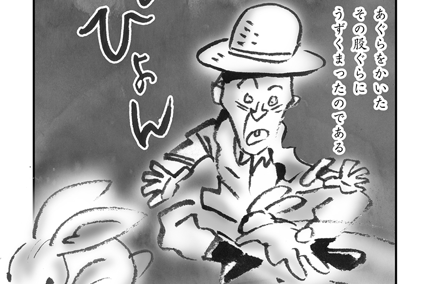 謎の山盛りご飯 二