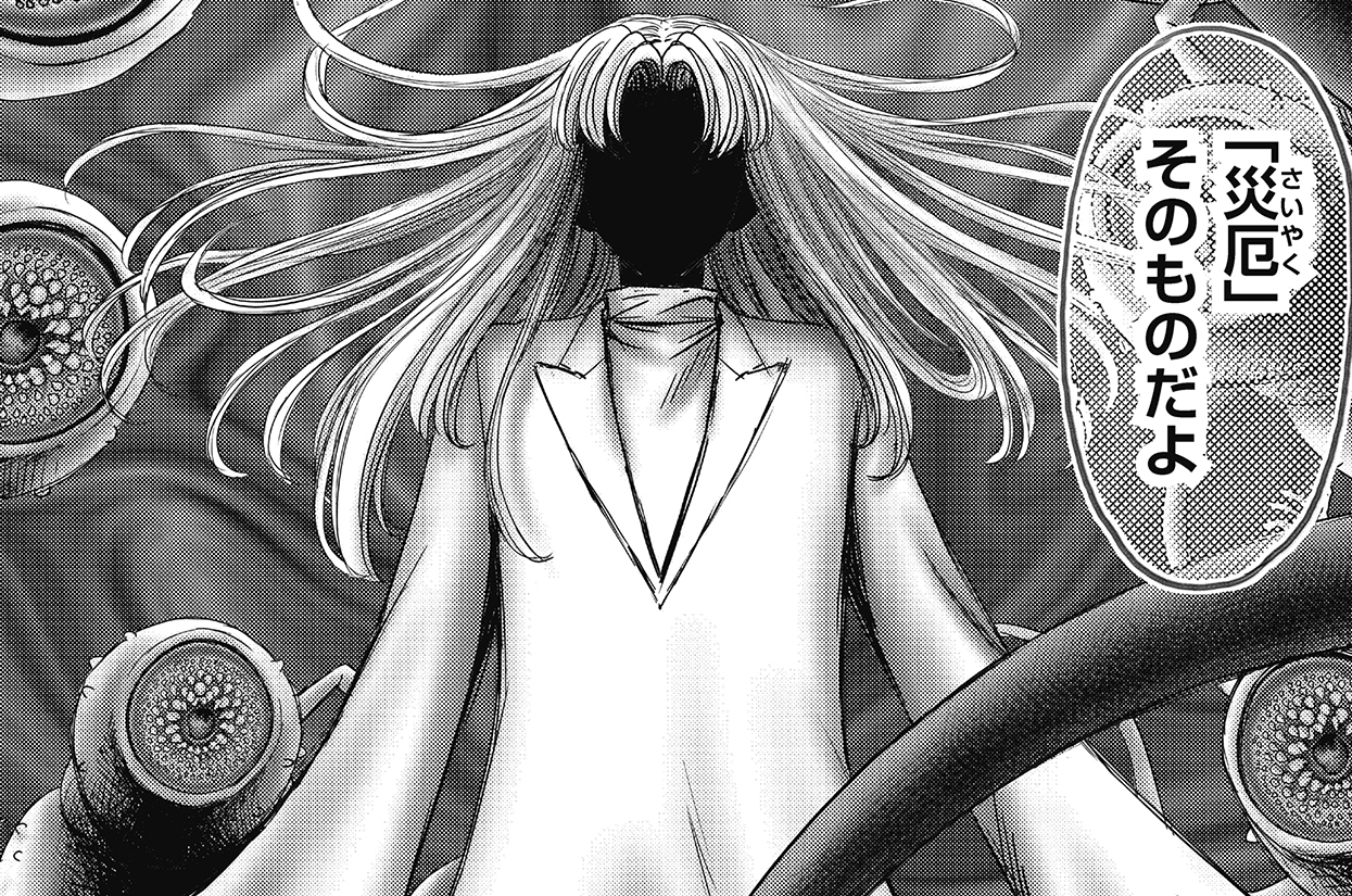 第15話　終わらない悲劇　前