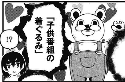 第10話