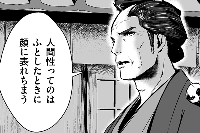 第九話　海苔で人が殺せるか②（前）