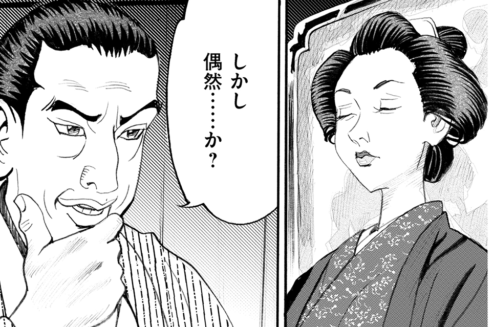 第三十八　かみなり⑤（後）