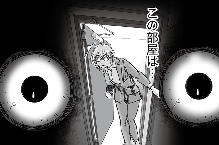 第6話 鳩1