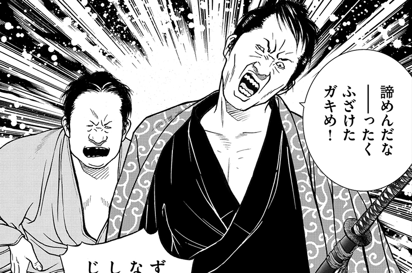 第六十三話 おみつの宝探し（後編）