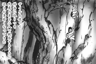 鷹匠の体験