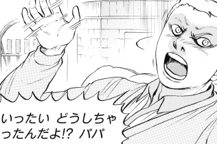 第19話