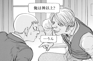 第20話