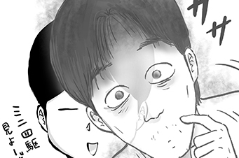 第二十怪　指を差す人