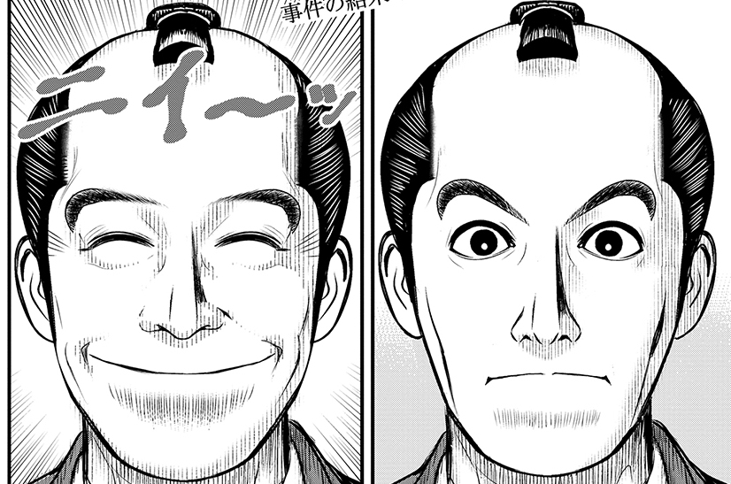 ゆうずう屋岩五郎（後編）