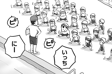 第三十六怪　プールの時間