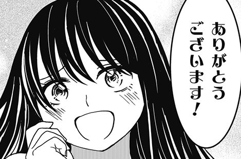 第6話