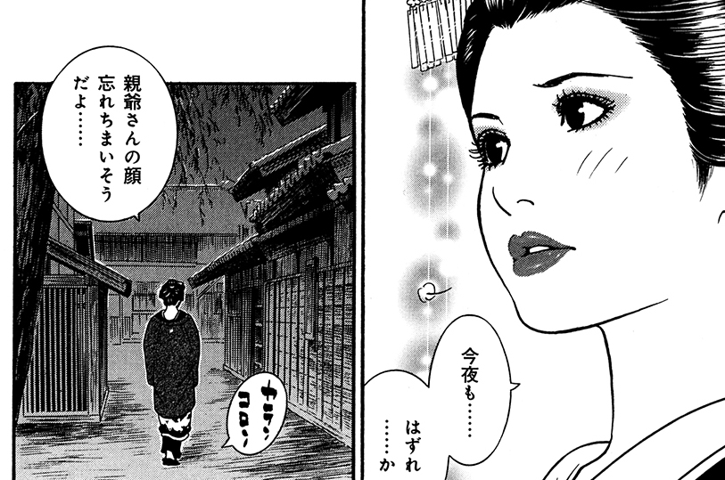 第二十八話 藤丸の憂鬱（前編）