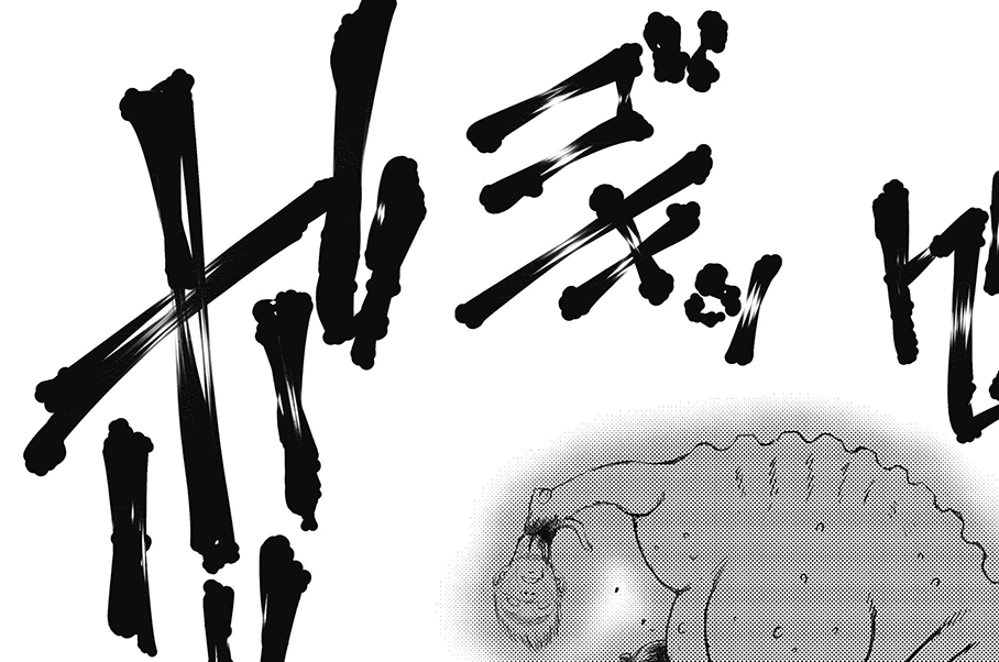 第4話　何かいる　前