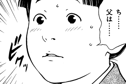 第三十話 迷子の少年（前編）