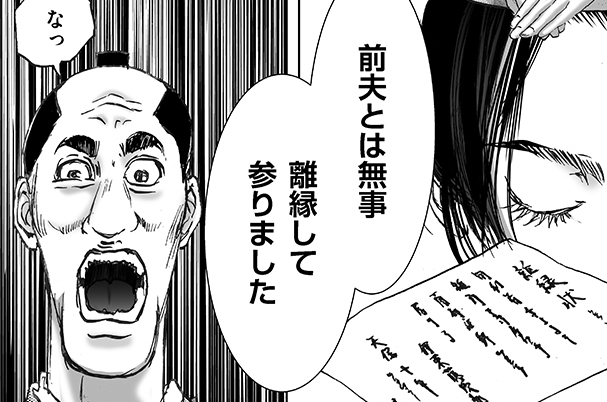 おとは　後編