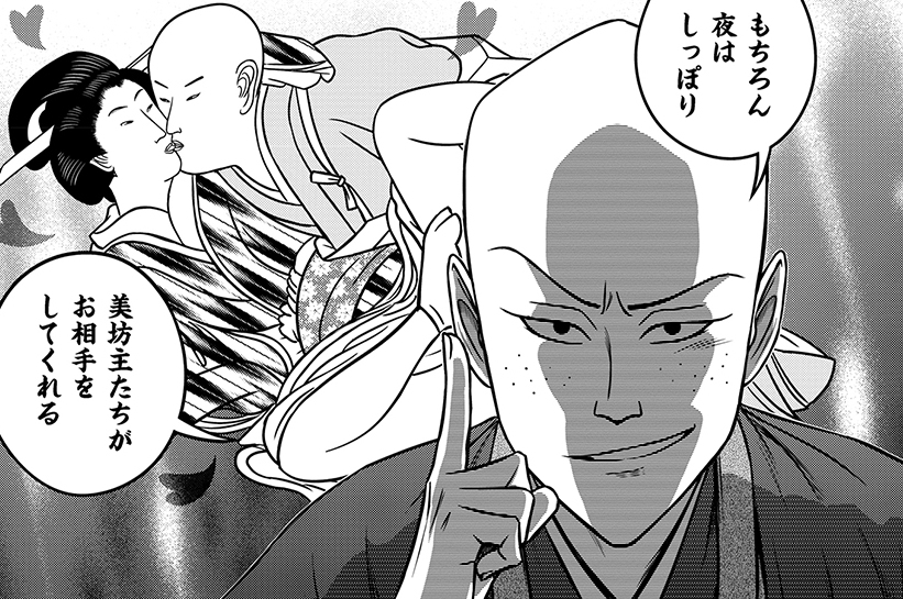 ＃４（前編）