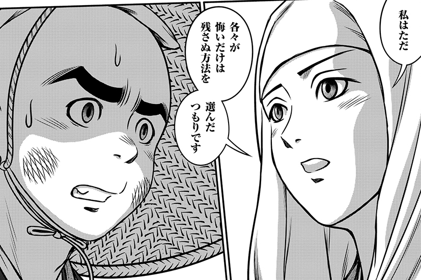 ＃５（後編）