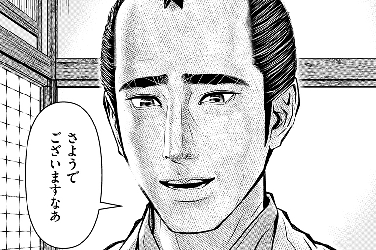 ひねくれ者（後編）