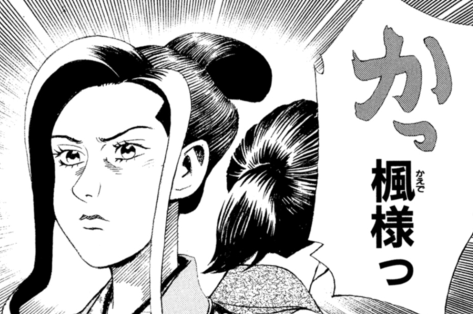 第八話　船幽霊①