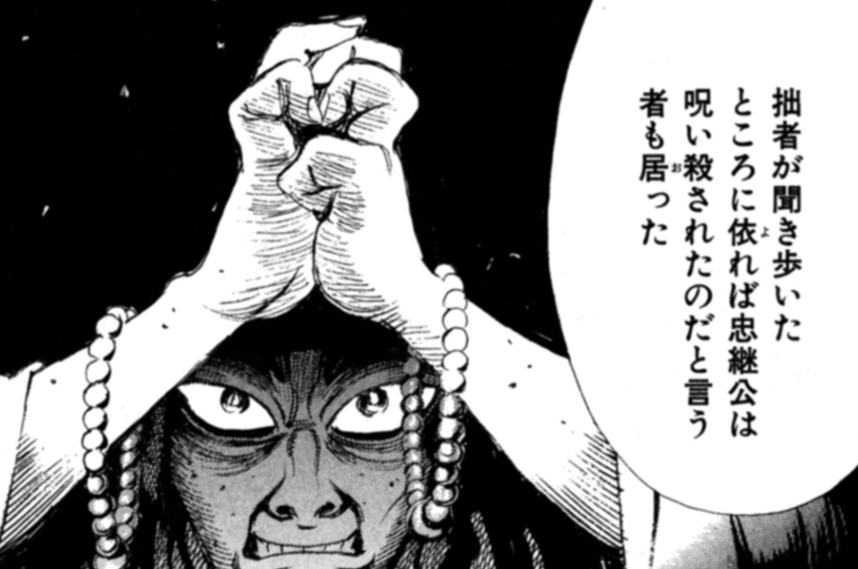 第八話　船幽霊②