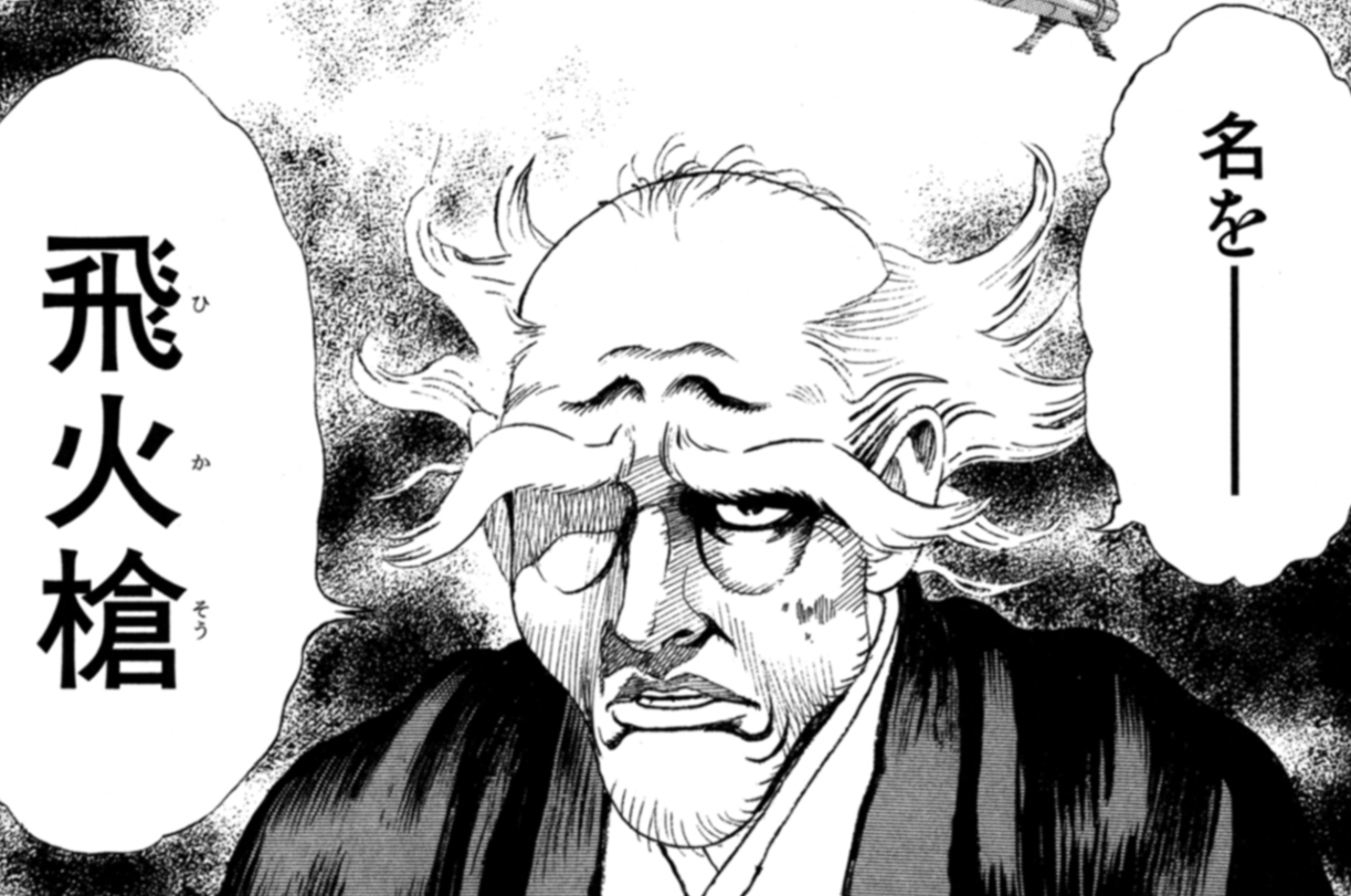 第八話　船幽霊④