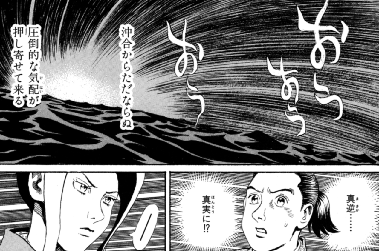 漫画、京極夏彦まとめ 京極夏彦「百鬼夜行シリーズ」の前日譚描く「中禅寺先生物怪講義