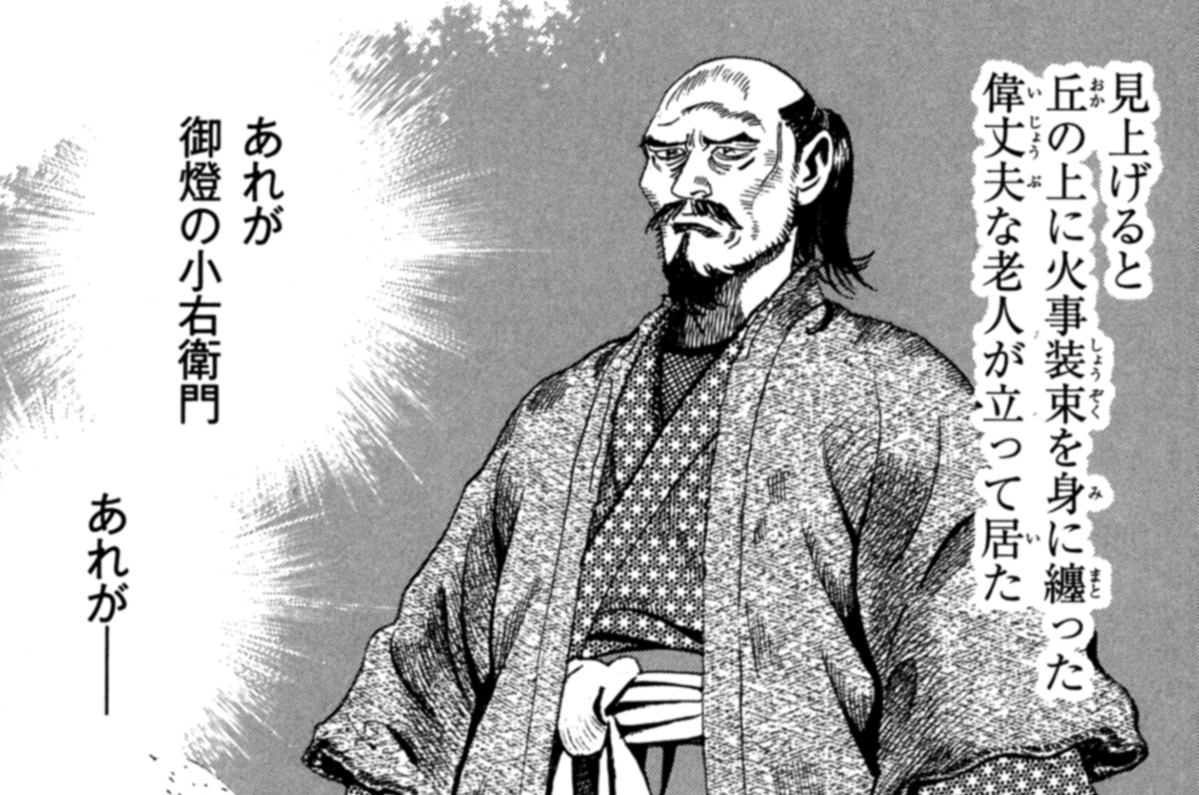 第十話　死神 或いは七人みさき⑧