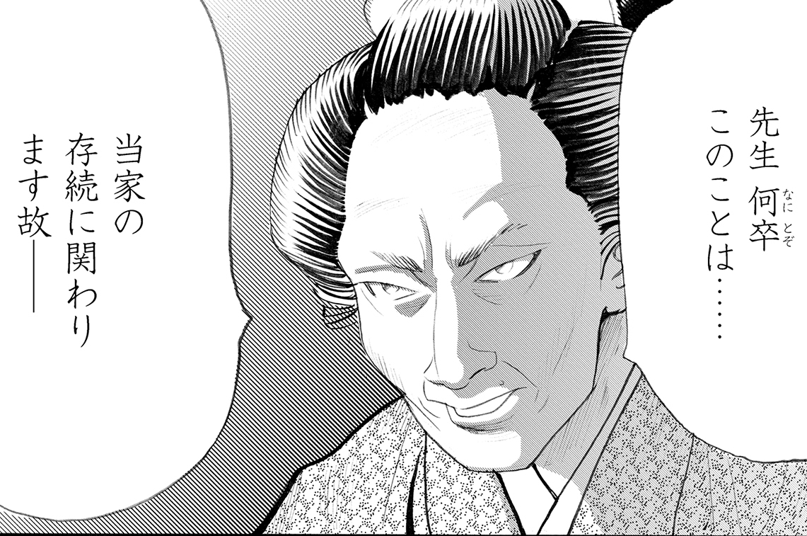 前巷説百物語
