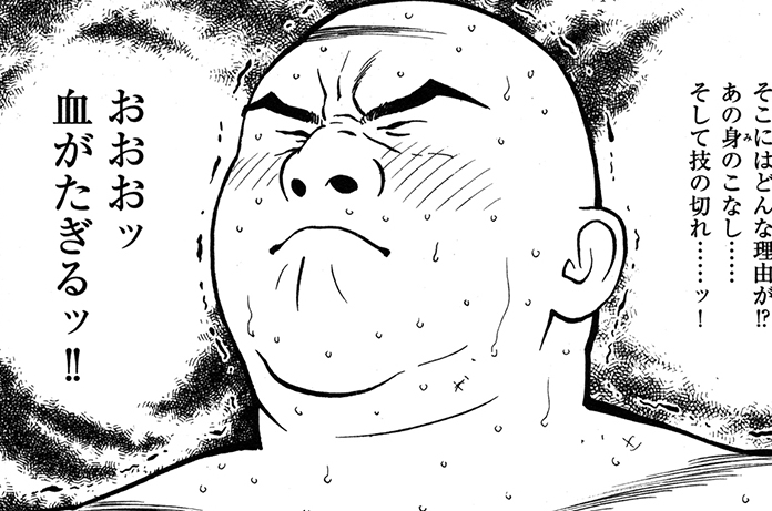 第四十七話 悶絶！ 大林左門（前編）