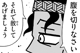 第51話