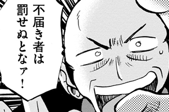 第10話 池鯉鮒宿