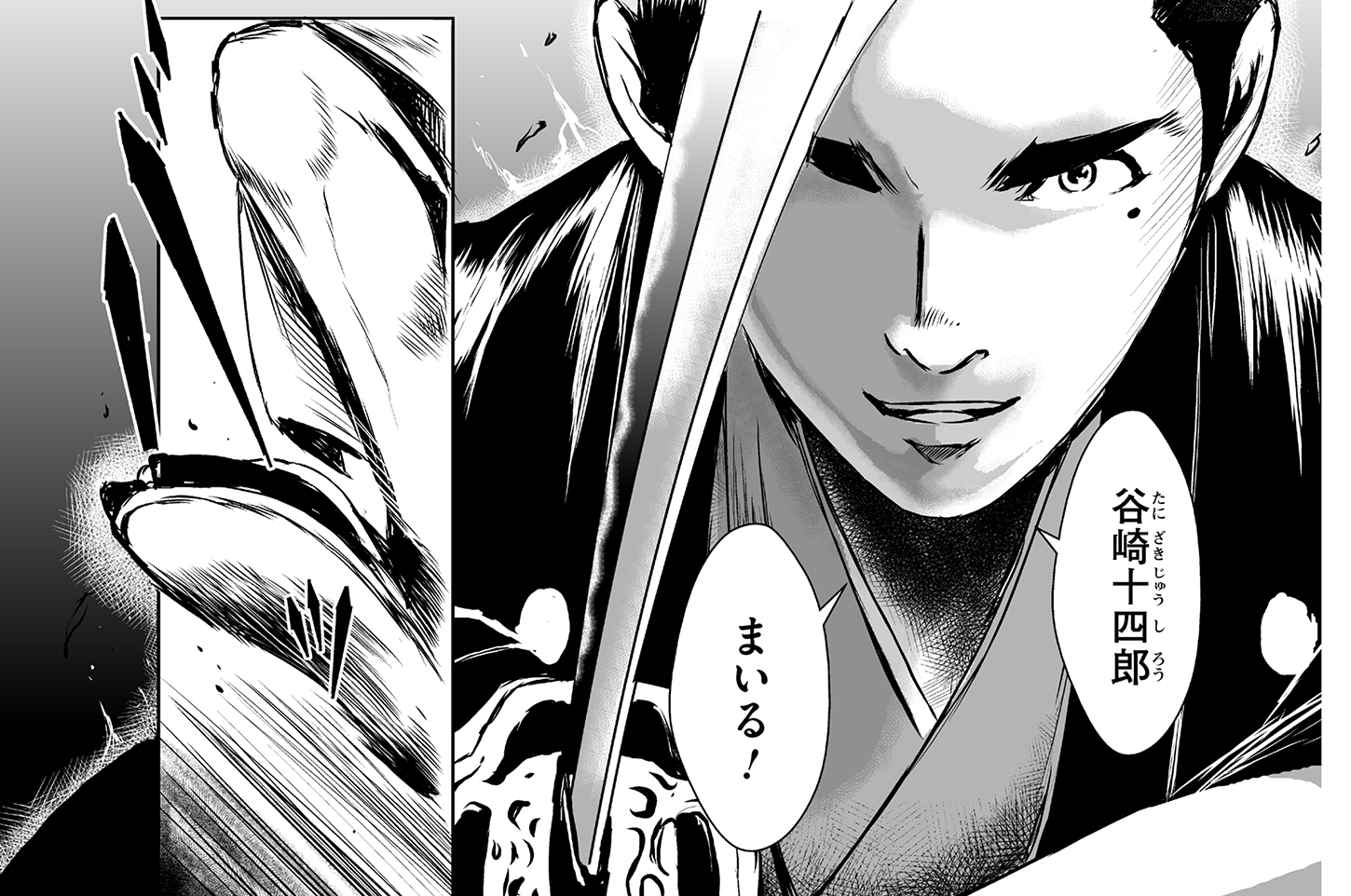 第七話　夏のマグロは、まずいはず④（後）