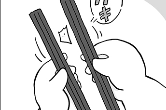 第五十二怪　犬の気持ち