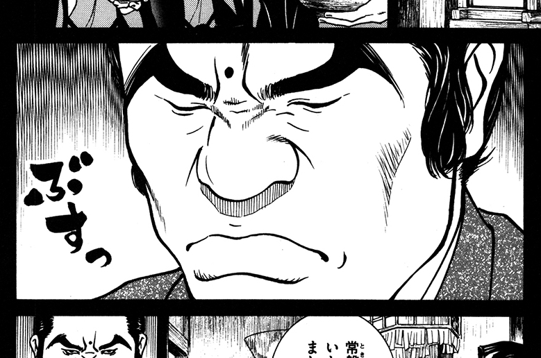 第五十四話 勘定方と仁王様（前編）