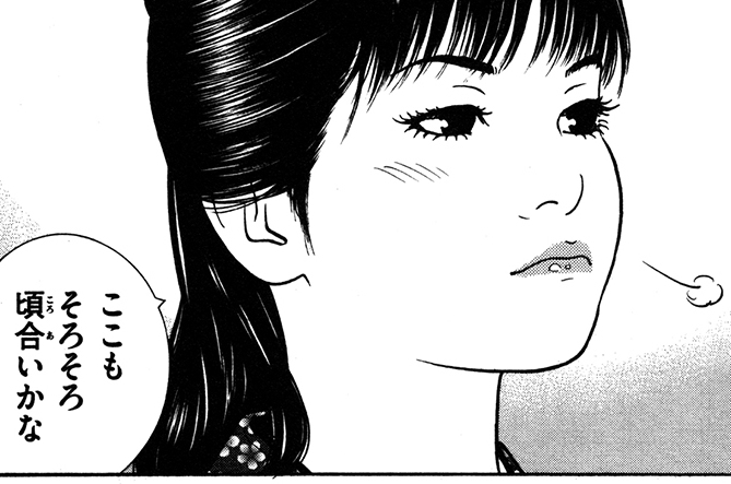 第五十六話 帰って来た親友（後編）