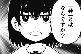 第7話