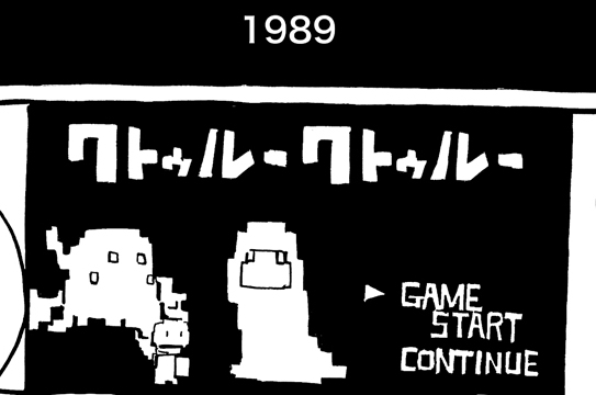 川の流れのように