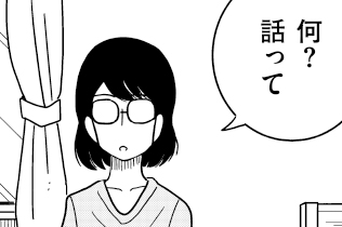 episode 043